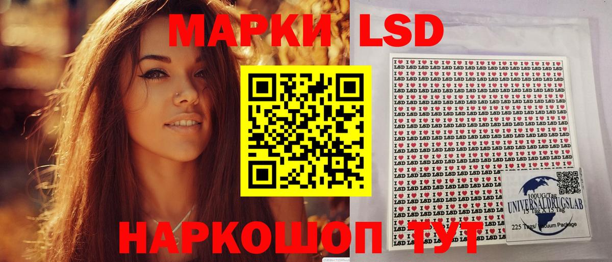 Марки 25I-NBOMe 1,8мг Екатеринбург