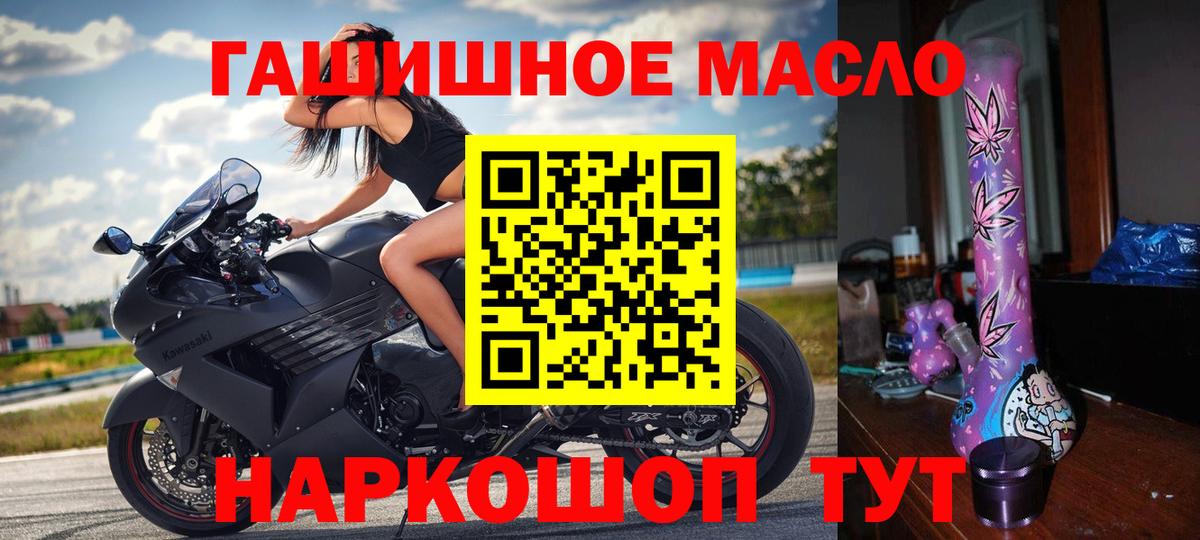 Дистиллят ТГК концентрат Екатеринбург