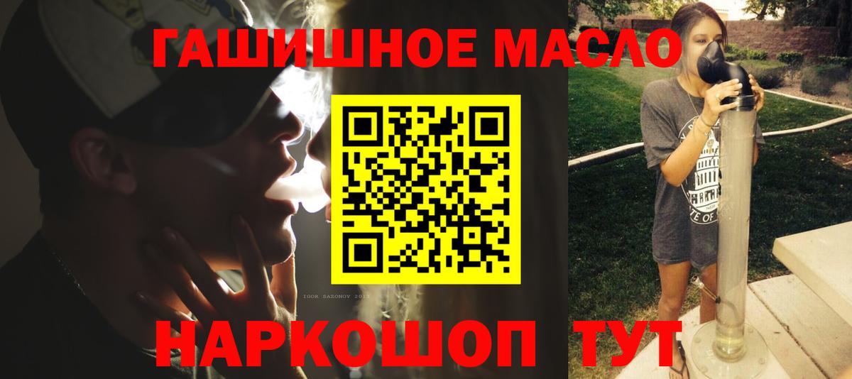 ОМГ ОМГ маркетплейс  ТГК вейп с тгк  Екатеринбург  Дистиллят ТГК вейп 