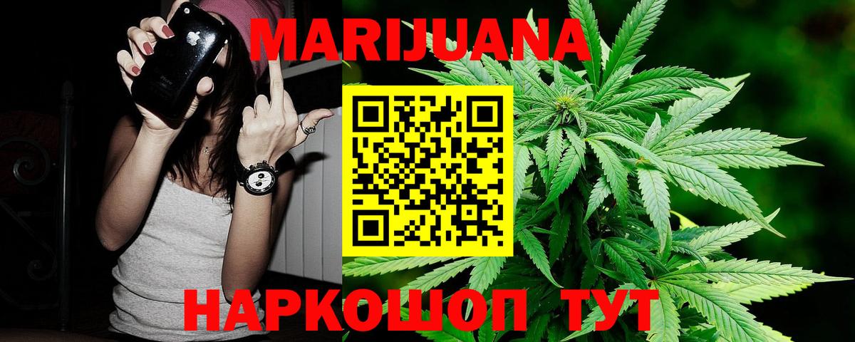 Каннабис VHQ Екатеринбург