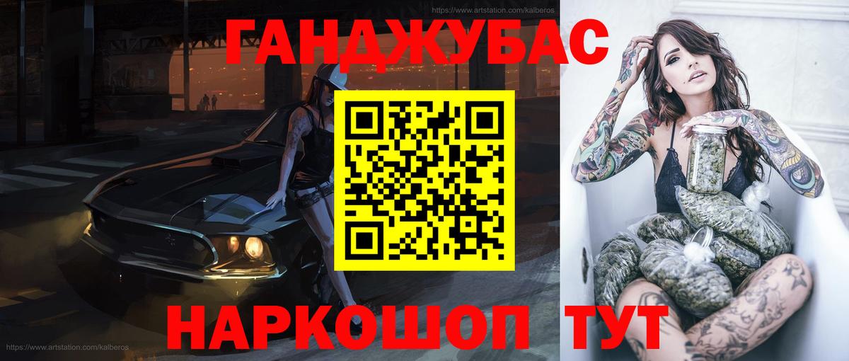 Канабис Bruce Banner  Бошки марихуана сатива  Конопля SATIVA & INDICA  Бошки марихуана OG Kush  Екатеринбург 